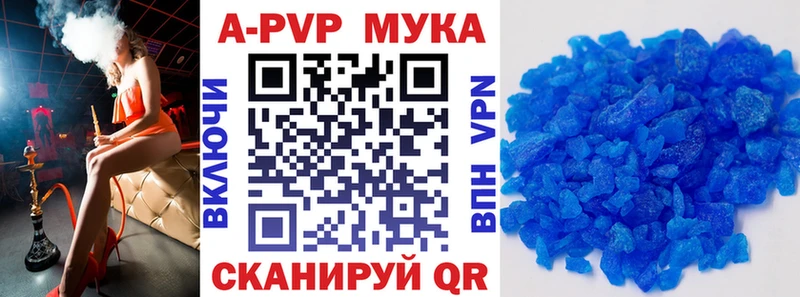 А ПВП кристаллы  Спас-Клепики 