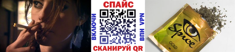 БУТИРАТ вода Спас-Клепики