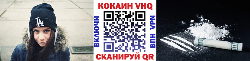 Кокаин 99%  Спас-Клепики 