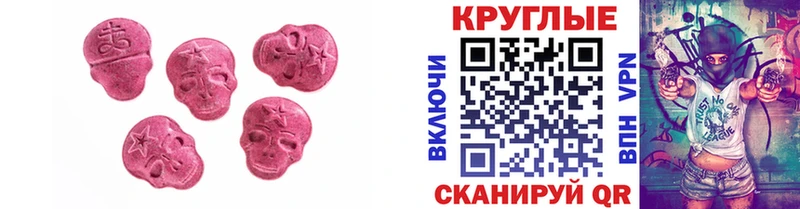 Ecstasy диски  Спас-Клепики 