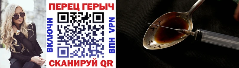 ГЕРОИН белый  нарко площадка телеграм  Спас-Клепики 