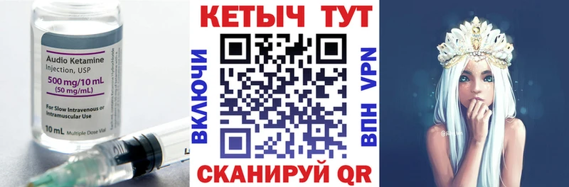 blacksprut онион Спас-Клепики Кетамин VHQ купить