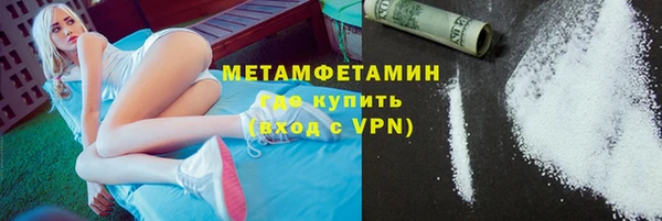 метадон Михайловск