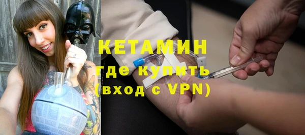 2c-b Абдулино