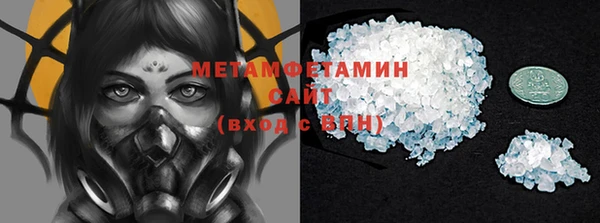 сатива Абаза