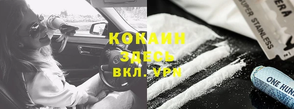mdpv Абинск