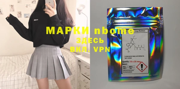 2c-b Абдулино
