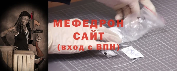 mdpv Абинск