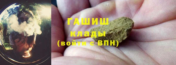 сатива Абаза