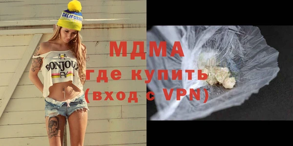 сатива Абаза