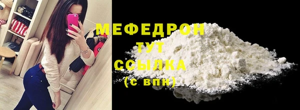 сатива Абаза