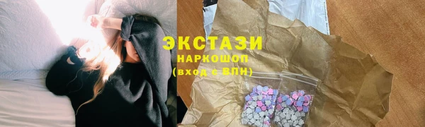 2c-b Абдулино