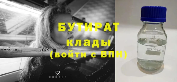 крисы Михайлов