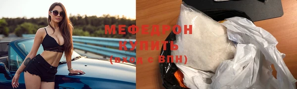 сатива Абаза