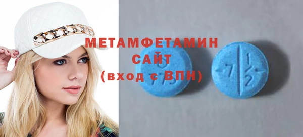 сатива Абаза