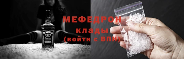 сатива Абаза