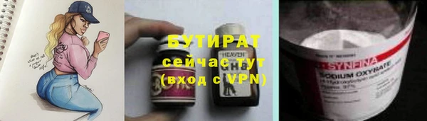 mdpv Абинск