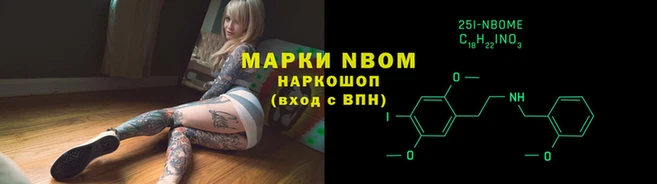 спайс Михайловка