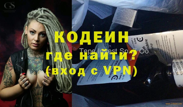 mdpv Абинск