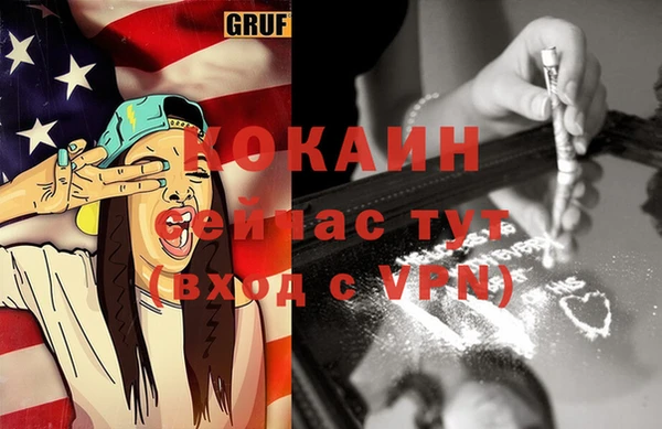 спайс Михайловка