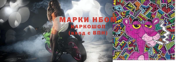 2c-b Абдулино