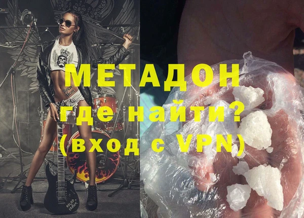 mdpv Абинск