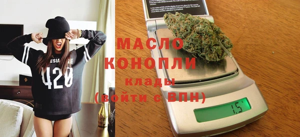 2c-b Абдулино