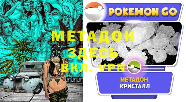 mdpv Абинск