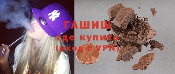 2c-b Абдулино