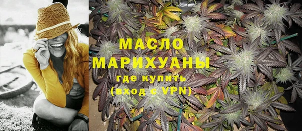 сатива Абаза