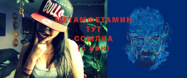 2c-b Абдулино
