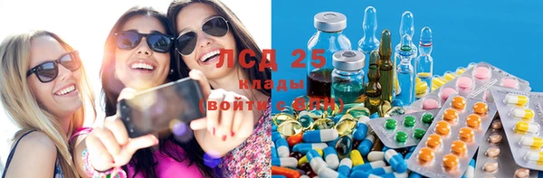 2c-b Абдулино
