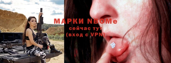 mdpv Абинск
