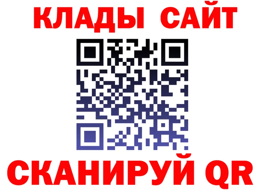 АМФ 97% как зайти площадка МЕГА Спас-Клепики