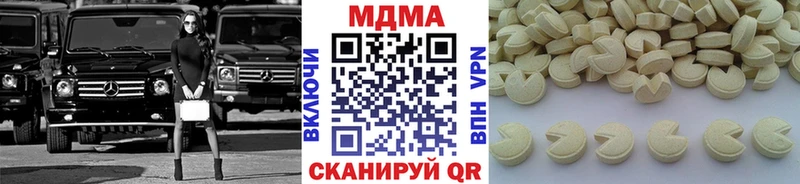 MDMA crystal  хочу наркоту  Спас-Клепики 