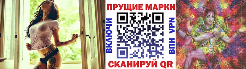 Марки NBOMe 1,5мг  Спас-Клепики 
