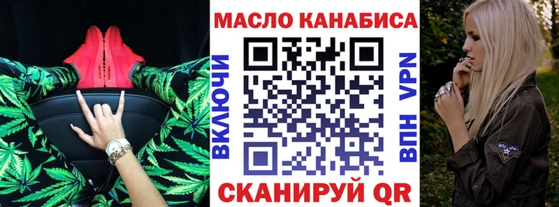 кракен tor  Спас-Клепики  Дистиллят ТГК концентрат 